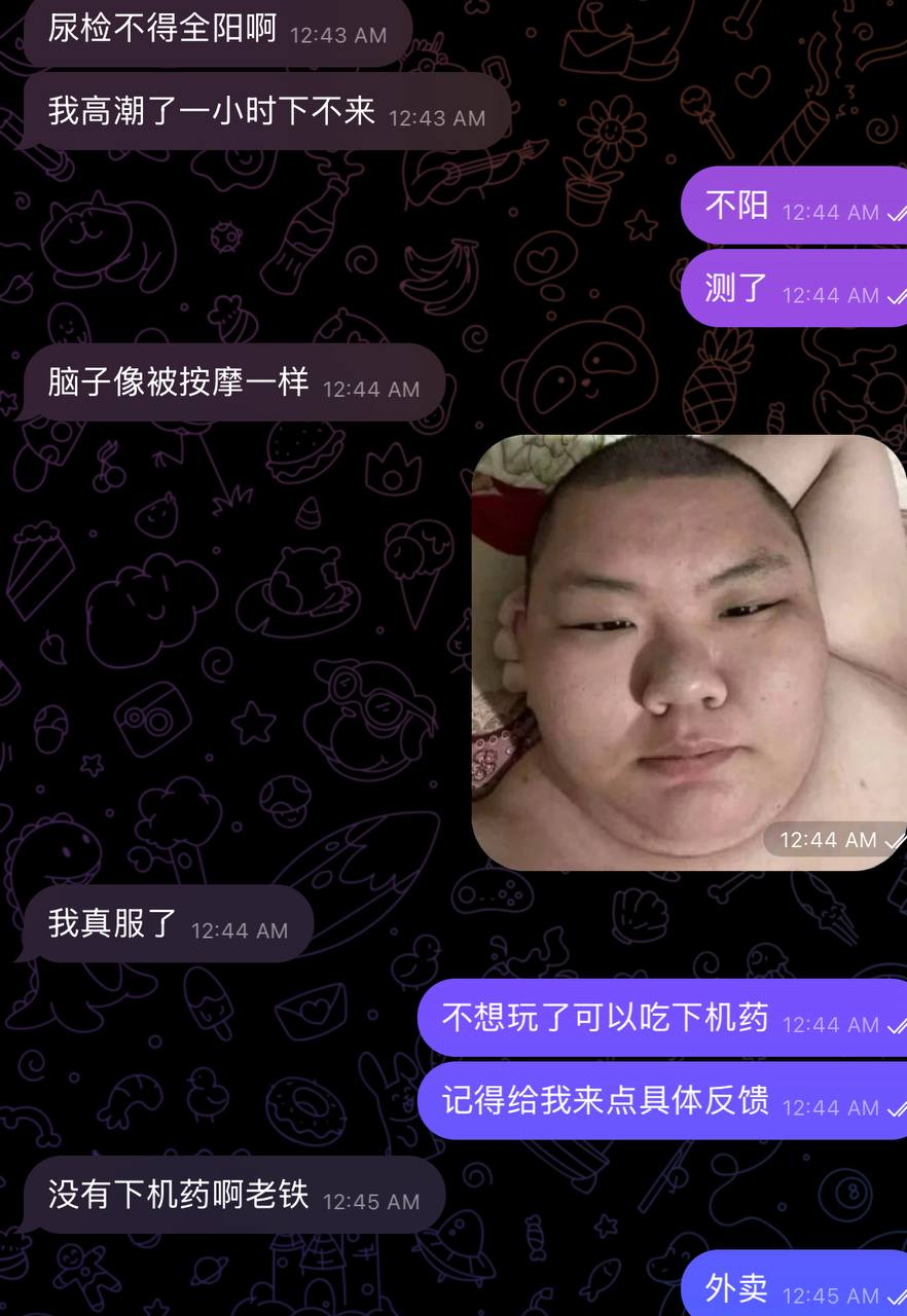 8.png